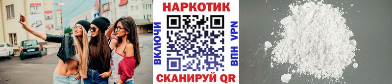 Купить наркотики цена Кедровый Гашиш Бошки Шишки КОКАИН Меф