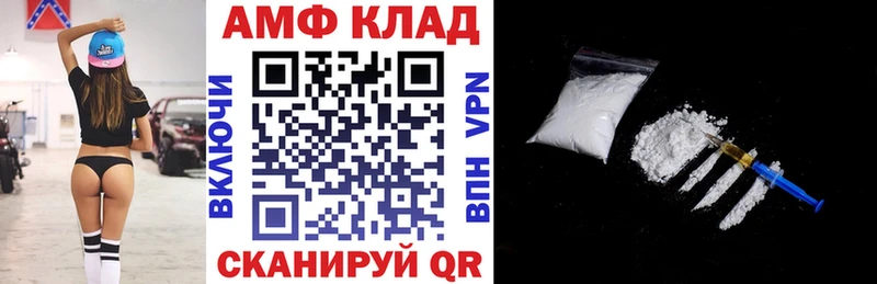 купить закладку  Кедровый  АМФ Premium 