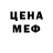 MDMA молли Aleksander Rusatsonok