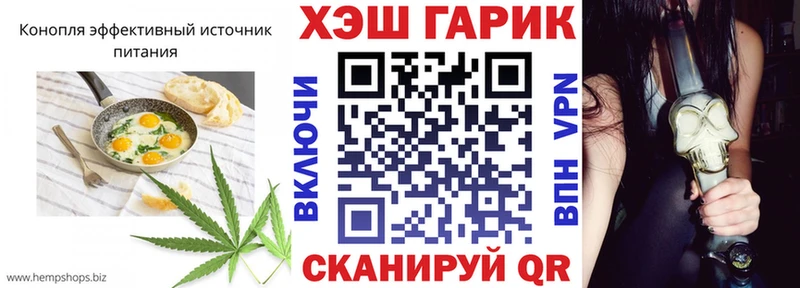 Еда ТГК конопля  Кедровый 