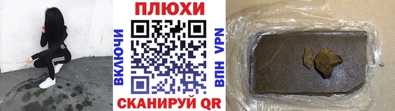 ГАШИШ гашик где можно купить Кедровый