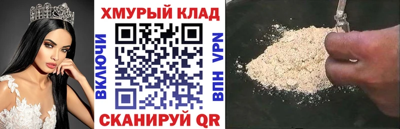 Героин Афган мега онион Кедровый