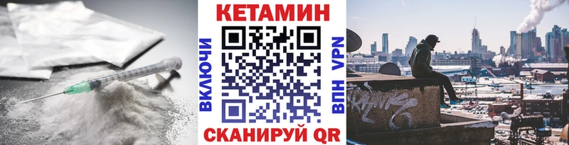 Кетамин VHQ Кедровый