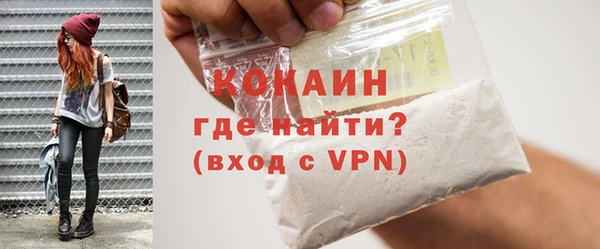кристаллы Пестово