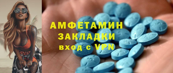 меф Верея