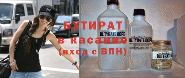амф Верхнеуральск