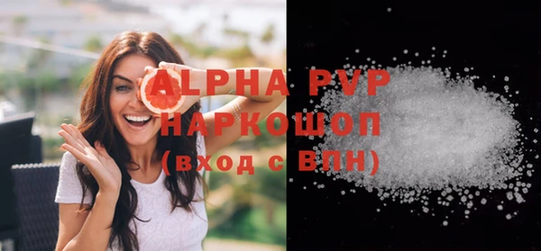 амф Верхнеуральск