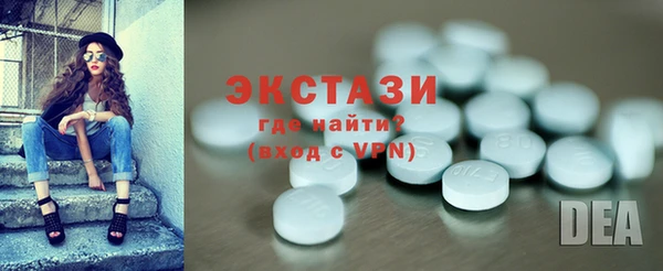 марки lsd Верхний Тагил