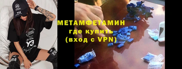 амф Верхнеуральск
