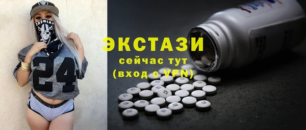 амф Верхнеуральск