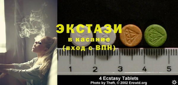 марки lsd Верхний Тагил