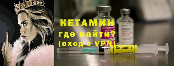 меф Верея