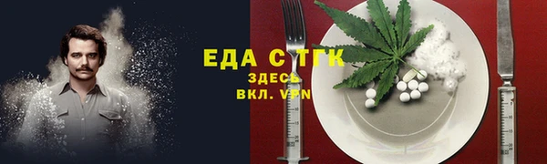 меф Верея