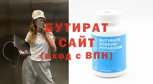 меф Верея