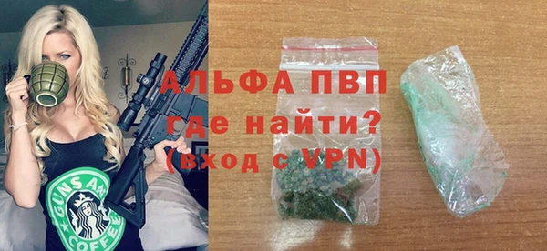 меф Верея