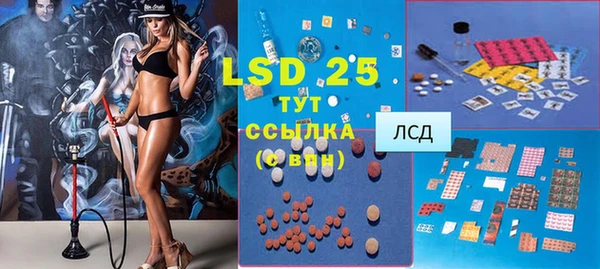 марки lsd Верхний Тагил