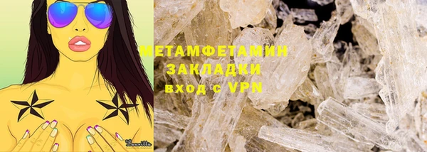 кристаллы Пестово