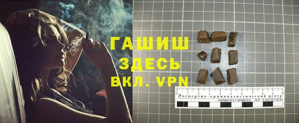 амф Верхнеуральск