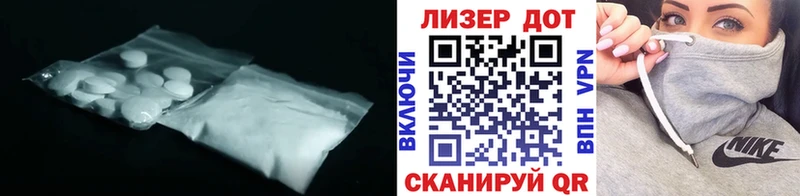 где купить наркотик  Кедровый  ЛСД экстази ecstasy 