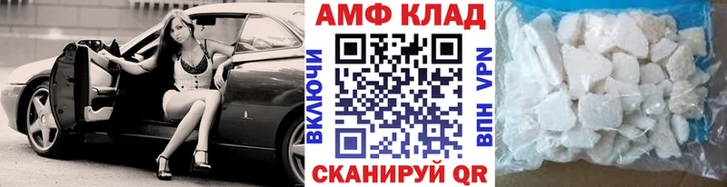 Метамфетамин Methamphetamine  Кедровый 