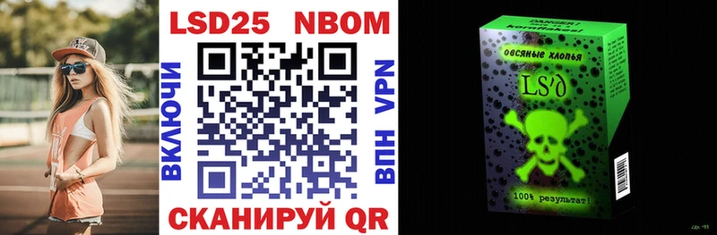 Наркотические марки 1500мкг  купить  сайты  Кедровый 