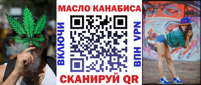 ТГК вейп  купить наркоту  Кедровый 
